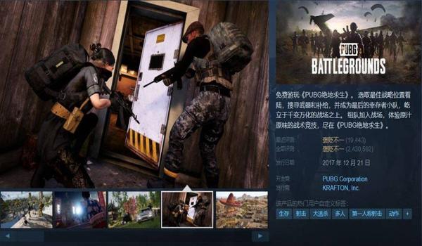 绝地求生u盘辅助怎么用不了（绝地求生u盘辅助的使用限制是什么？）