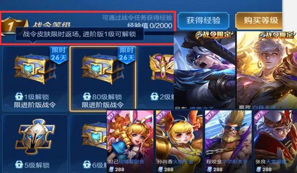 绝地求生至尊宝辅助好吗安全吗