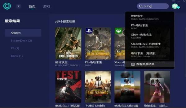 沙皇绝地求生辅助怎么设置（沙皇绝地求生辅助的设置步骤具体是什么？）