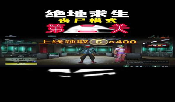 pubg打街机有用吗