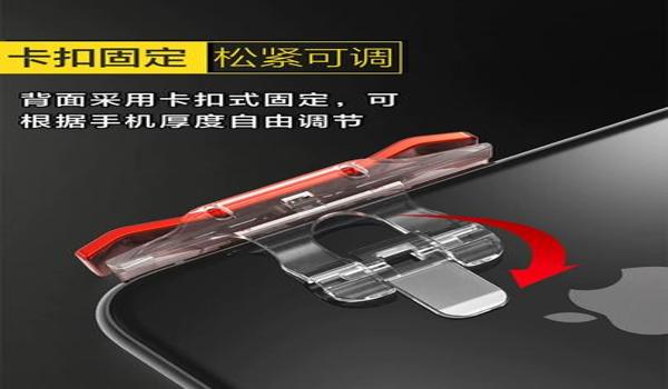 绝地求生手机吃鸡辅助怎么开