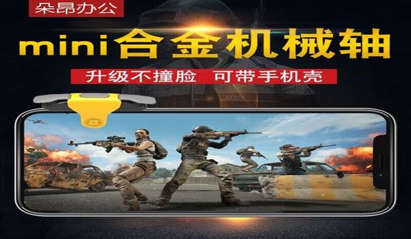 绝地求生怎么压枪的