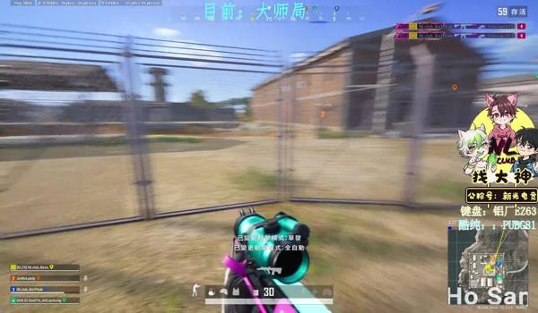 绝地求生辅助直播用什么软件