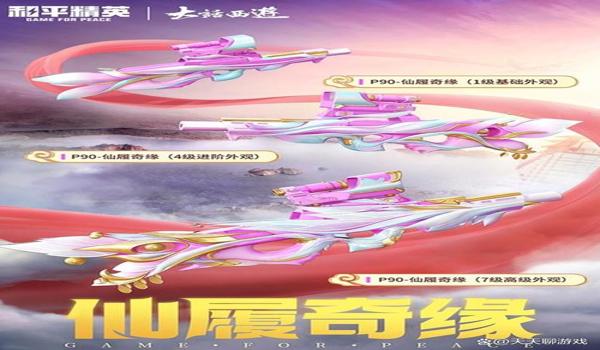 绝地求生孙悟空辅助软件叫什么（绝地求生孙悟空辅助软件的主要功能有哪些？）