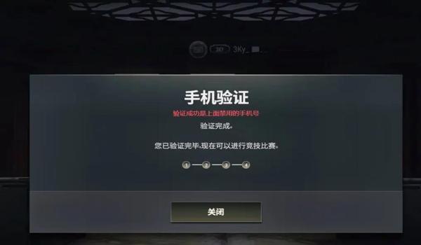 抖音绝地求生辅助广告怎么关