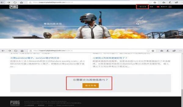 绝地求生未知者辅助怎么用（绝地求生未知者辅助的基本功能有哪些？）