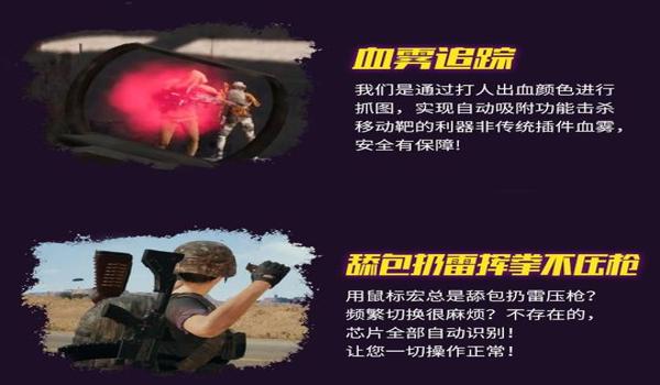 绝地求生放大辅助怎么用（绝地求生放大辅助的基本功能有哪些？）