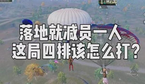 绝地求生检测一天怎么办（绝地求生检测一天后，如何避免再次被封号？）