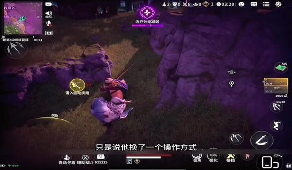 绝地求生辅助坏蛋怎么用（坏蛋辅助的主要功能有哪些，如何帮助玩家在绝地求生中获胜？）
