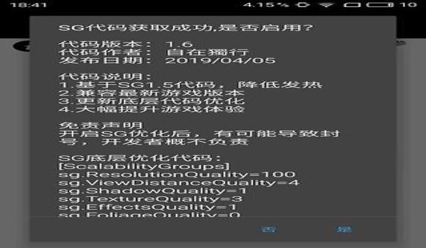 绝地求生梦魇辅助作者叫什么（绝地求生梦魇辅助的作者是谁？）