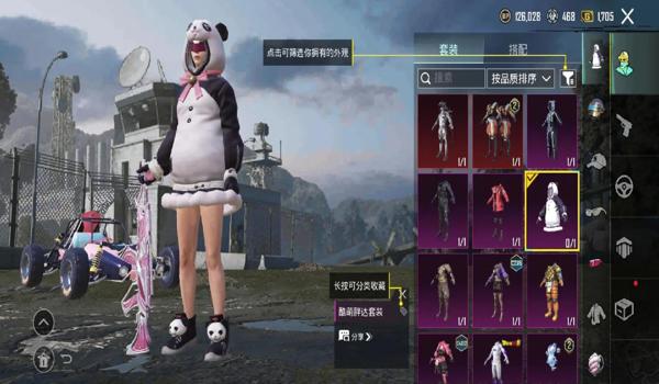 pubg地铁逃生外挂锁头shift怎么用（地铁逃生中，shift键与屏息冲突的具体表现是什么？）