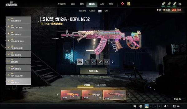 买了pubg可以退款吗