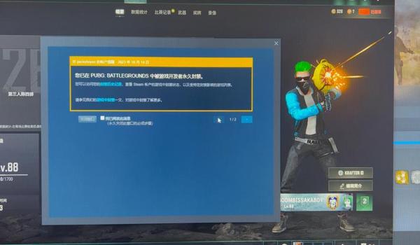 绝地求生号被盗了永久封禁怎么解封