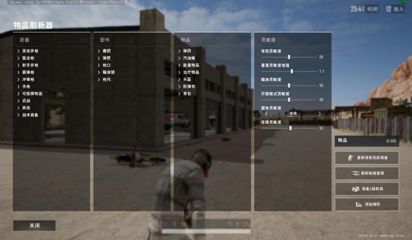 pubg延迟怎么办
