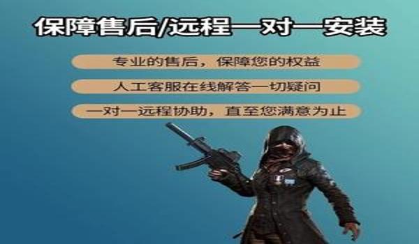 绝地求生雷达透视怎么在手机上弄（绝地求生雷达透视的使用步骤和技巧有哪些？）
