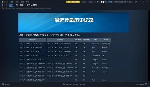 绝地求生盗号被永久封禁的有解的吗
