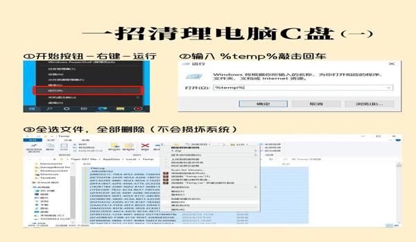 绝地求生盘满了怎么删除