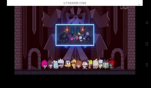 光遇第三方辅助软件是什么（使用《光·遇》第三方辅助软件的风险和后果是什么？）