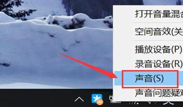 绝地求生语音一直禁用怎么办（如何通过游戏设置恢复绝地求生的语音功能？）