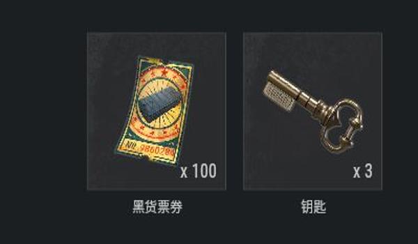 绝地求生如何注册账号？