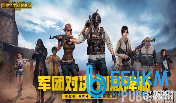 绝地求生天使辅助软件叫什么（绝地求生天使辅助软件的使用风险和注意事项是什么？）