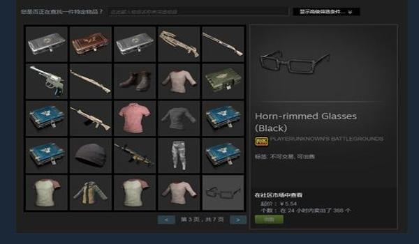 绝地求生black黑色辅助怎么用（绝地求生black黑色辅助的安装步骤是什么？）