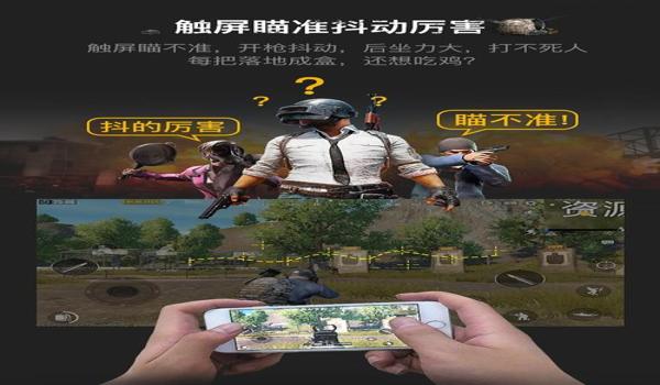 绝地求生辅助瞄准开不开怎么办