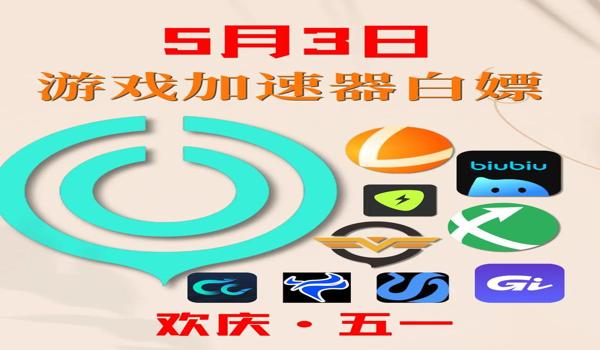 绝地求生草莓辅助怎么用