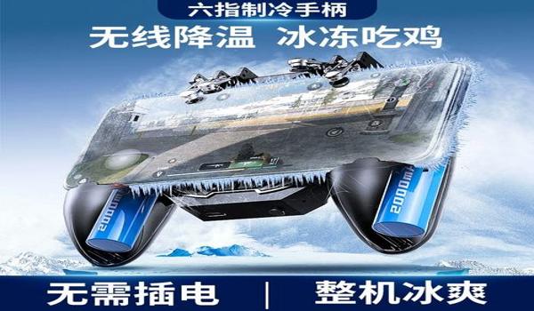 绝地求生压枪防抖动辅助怎么开