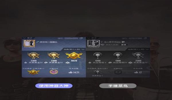 绝地求生透视辅助付费怎么开（绝地求生透视辅助付费软件有哪些推荐？）