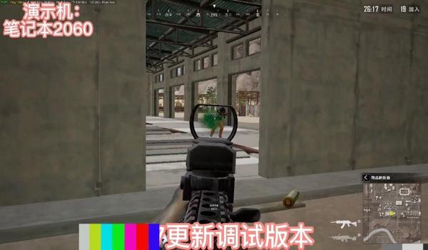 绝地求生自瞄辅助稳定怎么用