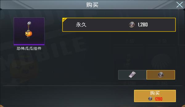 pubg挂件怎么安装