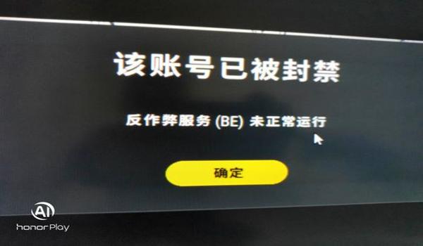pubg开挂连坐吗