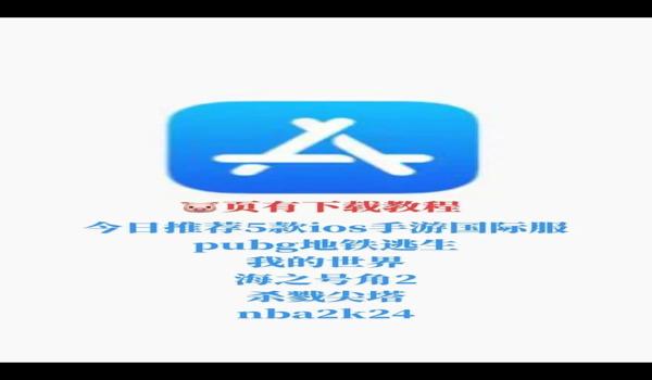 绝地求生外服怎么下载