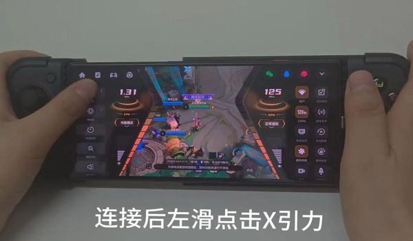 绝地求生手柄辅助提示怎么关闭