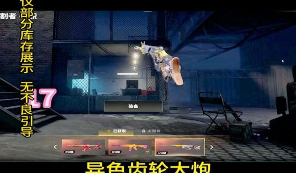 诛神辅助绝地求生怎么玩（诛神辅助在《绝地求生》中有哪些功能和优势？）