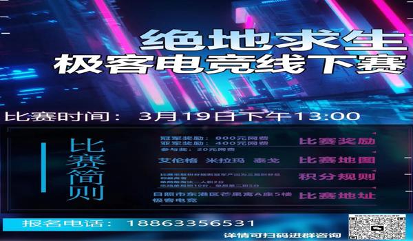 绝地求生为什么在steam