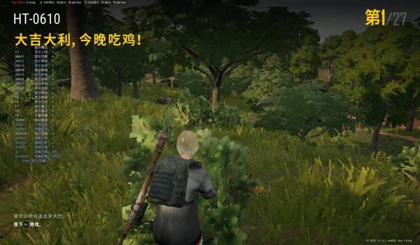 pubg为什么有些外挂不能举报