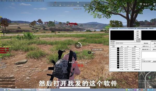 如何使用绝地求生辅助