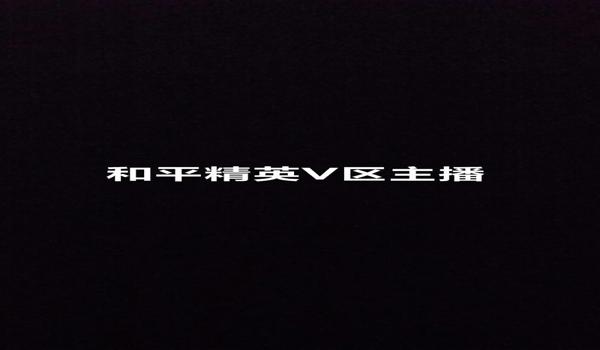 绝地求生梦境辅助怎么开