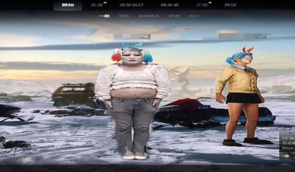 pubg白号安全吗