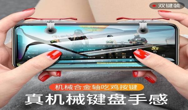 绝地求生国外未来辅助怎么用