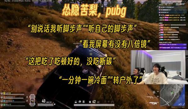 绝地求生怎么替换自己的皮肤