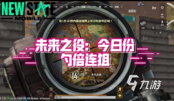 绝地求生辅助瞄准开不了怎么办（为什么职业选手在绝地求生中选择不使用辅助瞄准？）