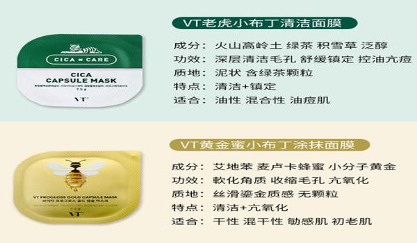 vt小布丁怎么用