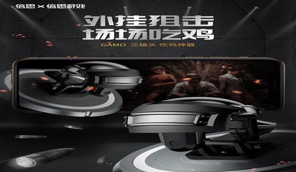 绝地求生怎么禁用手柄