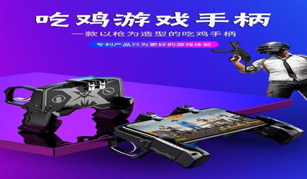 国外游戏辅助绝地求生叫什么（国外游戏辅助绝地求生的主要类型有哪些？）