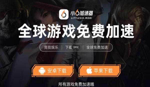 pubg地铁逃生怎么登录进去新手
