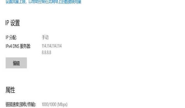绝地求生延迟高是什么原因