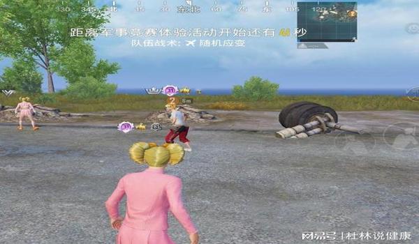 绝地求生辅助有复活机制吗（绝地求生复活机制的基本介绍是什么？）